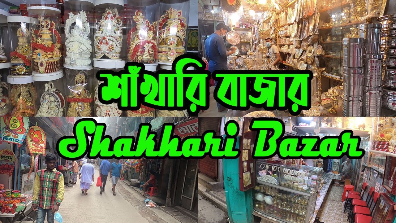 shakhari-bazar-dhaka-shankhari-bazar-old