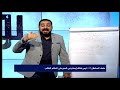 بوضوح علماء السلطان 12 ليس هناك إجماع في الصبر على الحاكم الظالم