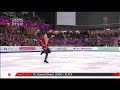 Nathan Chen 2016 GPF FS CBC