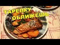 Как вкусно пожарить рыбу с картошкой  Жареный сазан с картошкой  Картофан с рыбой