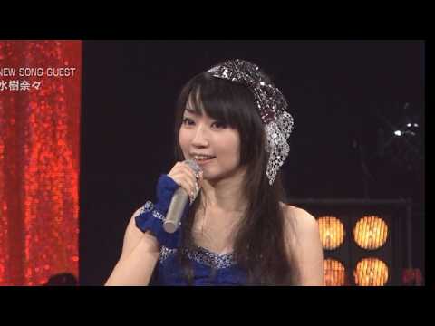 水樹奈々「想い」（X'mas LIVE 