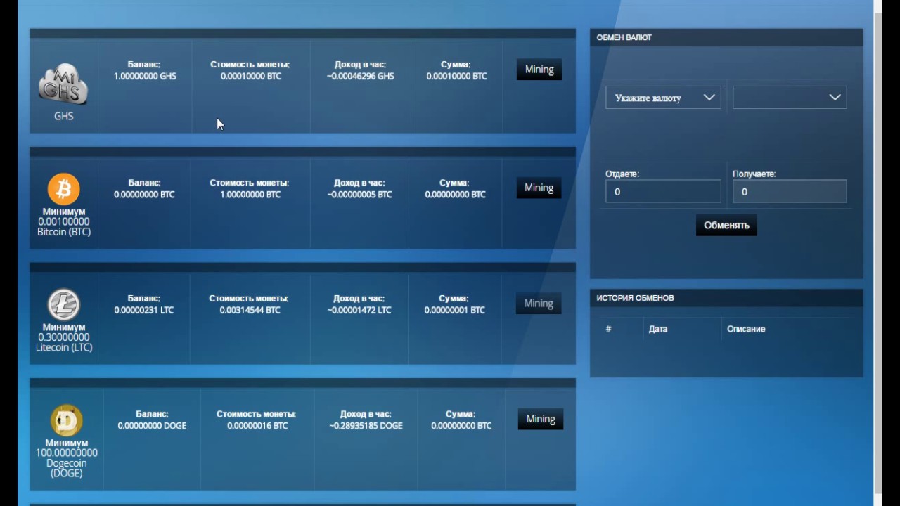 новый сайт облачного майнинга mi-coin 1 GHS в подарок