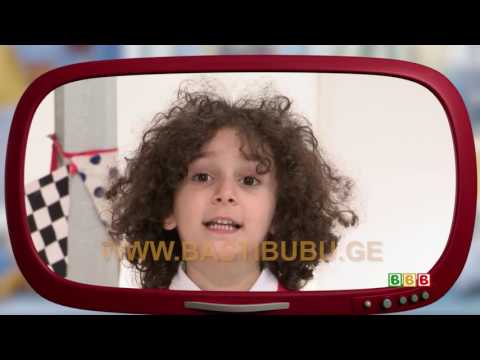 იცეკვე ჩვენთან ერთად -მესამე გადაცემა