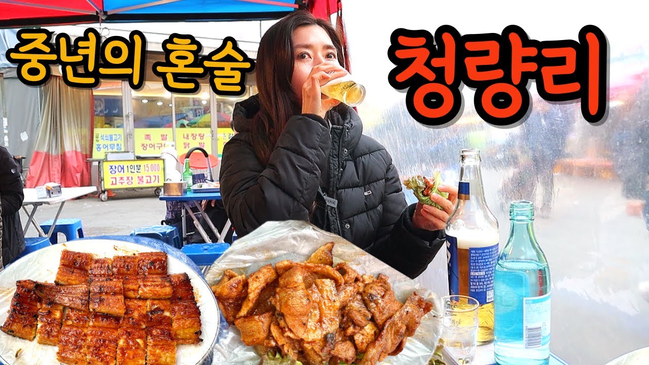 Мужчина средних лет бродит по дождливому рынку Чхоннянни, пьёт и ест в одиночестве? (при участии ...