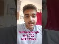 #neet2022 Results - 641/720 - Leaders for a Reason - My Results ♥️