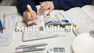 【 Study With Me 】2時間タイマー付き🐰⏱️2hour / pencil asmr / no bgm