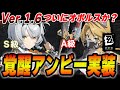 新キャラ緊急告知!『シルバーソルジャーアンビー』『プルクラ・フェリーニ』物語が進みそうな予感【ゼンゼロ】 #アンビー #ゼンゼロ #ゼンレスゾーンゼロ