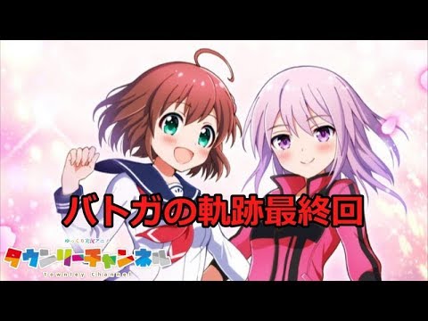 ドラマボイス集 バトルガールハイスクール - YouTube