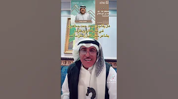 جنح الليل وحفل ميحد حمد في خورفكان 