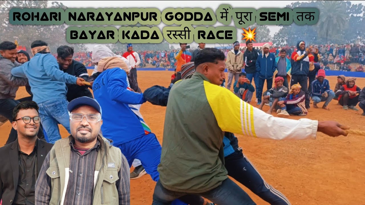 Rohari Narayanpur गोड्डा में पूरा Semi तक Bayar रस्सी Race💥New Santali Comedy Vlog Video 2025-26
