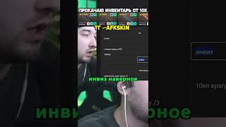 КАЖДЫЙ РАУНД РАНДОМНЫЙ МОД В CS2, тг - AFKskin #cs2 #csgo #cs2overpass #стрим #твичстрим #twitch