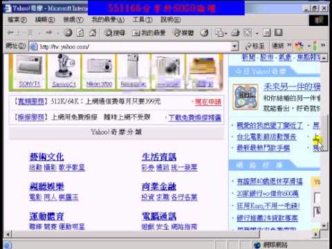 了解HTML碼
