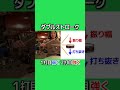 【ドラムレッスン】ダブルストロークの基本 #shorts
