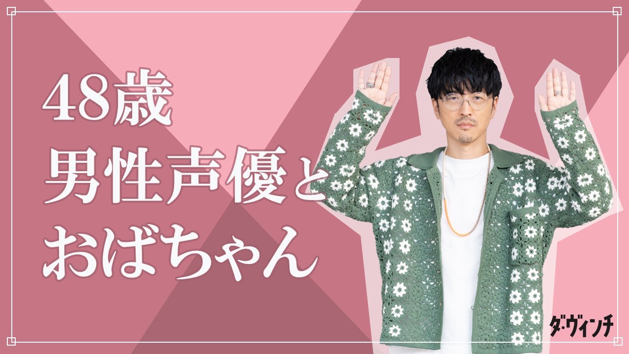 【４8歳男性声優とおばちゃん】声優・櫻井孝宏さんと呑みながらエッセイの話／「RPG外伝」第２５回