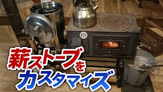 Shinbo Seisakusho's wood-burning stove is cheap! Lightweight