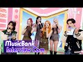 Capture de la vidéo (Eng)[Musicbank Interview Cam] 있지  (Itzy Interview)L @Musicbank Kbs 240119