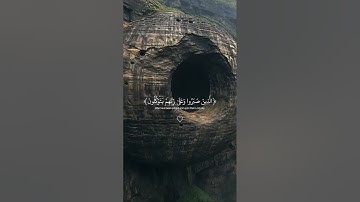 #القرآن_الكريم #تلاوة_خاشعة #صوت_جميل #راحة_نفسية #تلاوة_هادئة