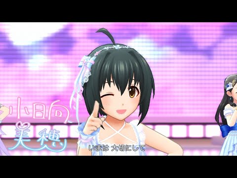 ヴァイス　デレステ　小日向美穂　SP デレステ」Naked Romance (Game ver.) 小日向美穂 SSR - YouTube