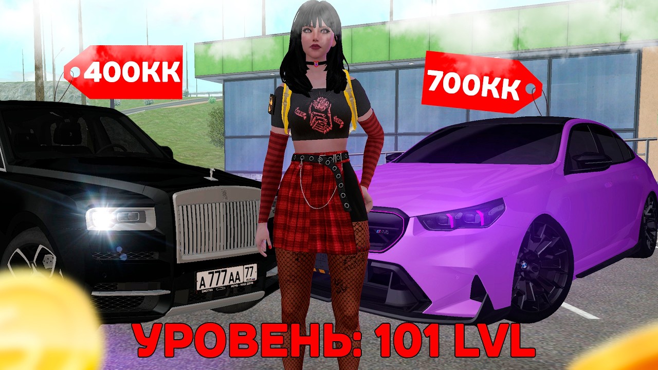 АККАУНТЫ ДЕВУШЕК с БОЛЬШИМИ УРОВНЯМИ! AMAZING RP