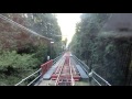 御岳山登山鉄道前方車窓風景 の動画、YouTube動画。