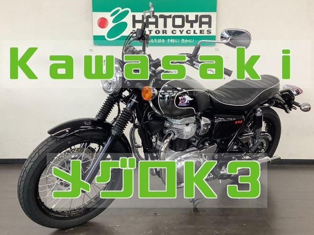 カワサキ Kawasaki メグロK3 エンジン音 2025年ブラックリム