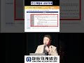[정동회계법인] 내부거래 예외사항 #국가연구개발혁신법