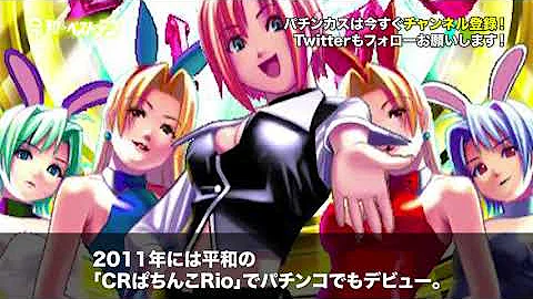 胸が大きいキャラクター