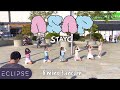 [ECLIPSE FANCAM] STAYC - ‘ASAP’ Dance Cover Filming Fancam