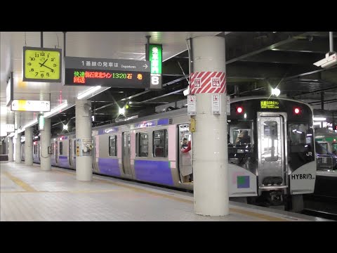 「ff(フォルティシモ)」仙台駅 発車メロディ