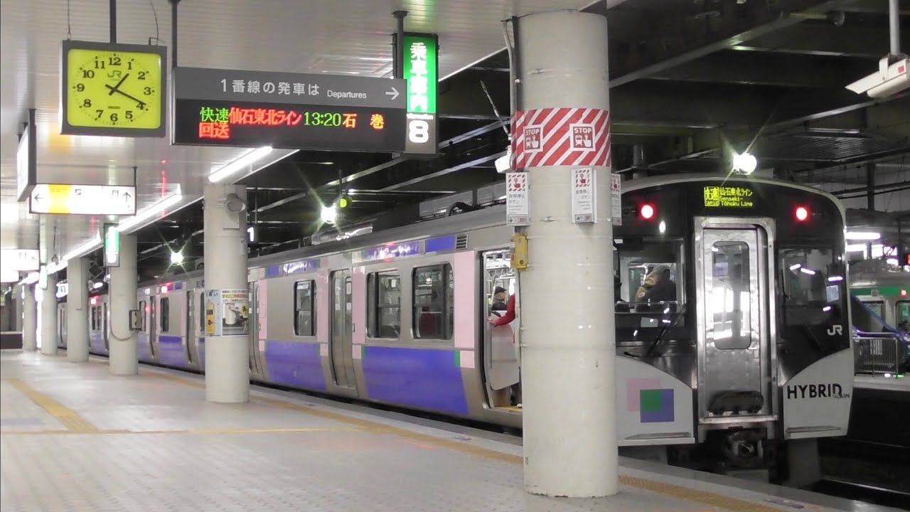 「ff(フォルティシモ)」仙台駅 発車メロディ