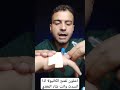 اشلون تفتح الكانيولا اذا انسدت وانت شاد المغذي وسام شريدي صحة طب اشلون تفتح الكانيولا اذا انسدت وانت شاد المغذي وسام شريدي صحة طب
