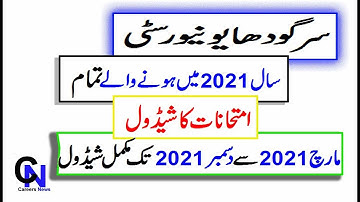 UOS Whole Year  Examination Schedule 2021 | University of Sargodha exams 2021