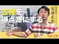 古典は勉強法を変えれば定期テストでも受験でも得点源にできる！