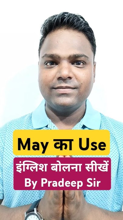 may-ka-use-use-of-may-in-english-may-ka-use-kaise-kare-spokeng