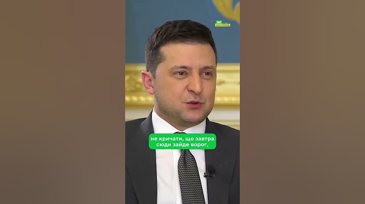 #Зеленський: Наша армія міцніше за будь-який військовий блок