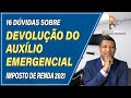 16 DÚVIDAS SOBRE A DEVOLUÇÃO DO AUXÍLIO EMERGENCIAL NA DECLARAÇÃO DE IMPOSTO DE RENDA 2021