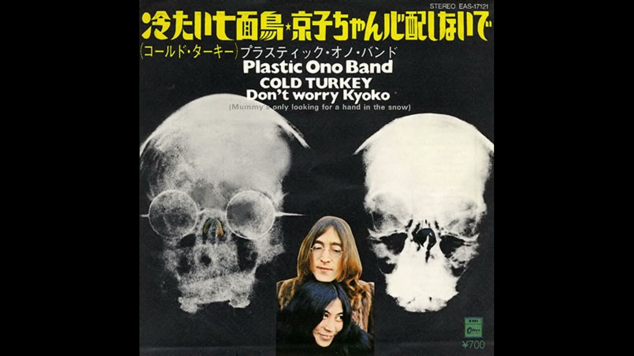 John Lennon & The Plastic Ono Band - Cold Turkey (Glam Rock Edition!) .: [45rpm+10Pitch-Attack] :.