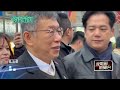 政治選舉動態