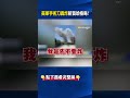伊朗衝突升溫