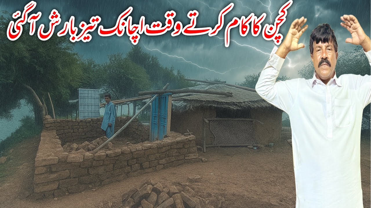 While working in the kitchen, it suddenly rained heavily😳