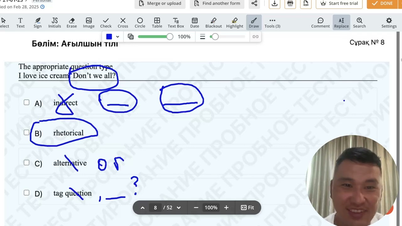 Мұғалімдерге КВАЛ ТЕСТ талдау 42 / Ағылшын тілі