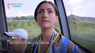 Armenia travel with KBS - Tatev Monastery KBS와 함께하는 아르메니아 여행: 타테브 수도원