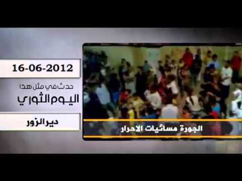 برنامج حدث في مثل هذا اليوم