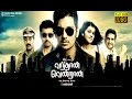 New tamil movie 2016  vandhan vendran  jiivataapseesanthanam  full movie