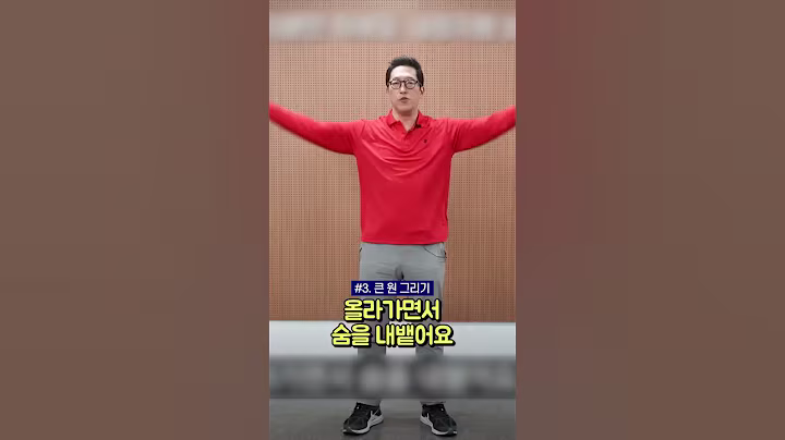 더울 때 집에서 하기 좋은 간단한 활력 운동 6가지 #건강 #운동 #홈트