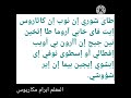 لحن طاى شوري السنوي لحن طاى شوري السنوي