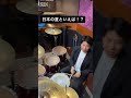 【TUBE】90年代の名曲!あー夏休みをうろ覚えで叩いた!#shorts #japan #日本の夏