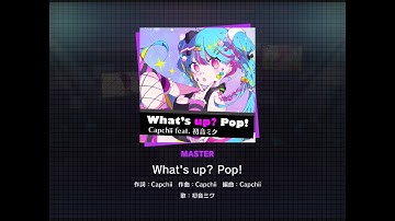 【プロセカ】What