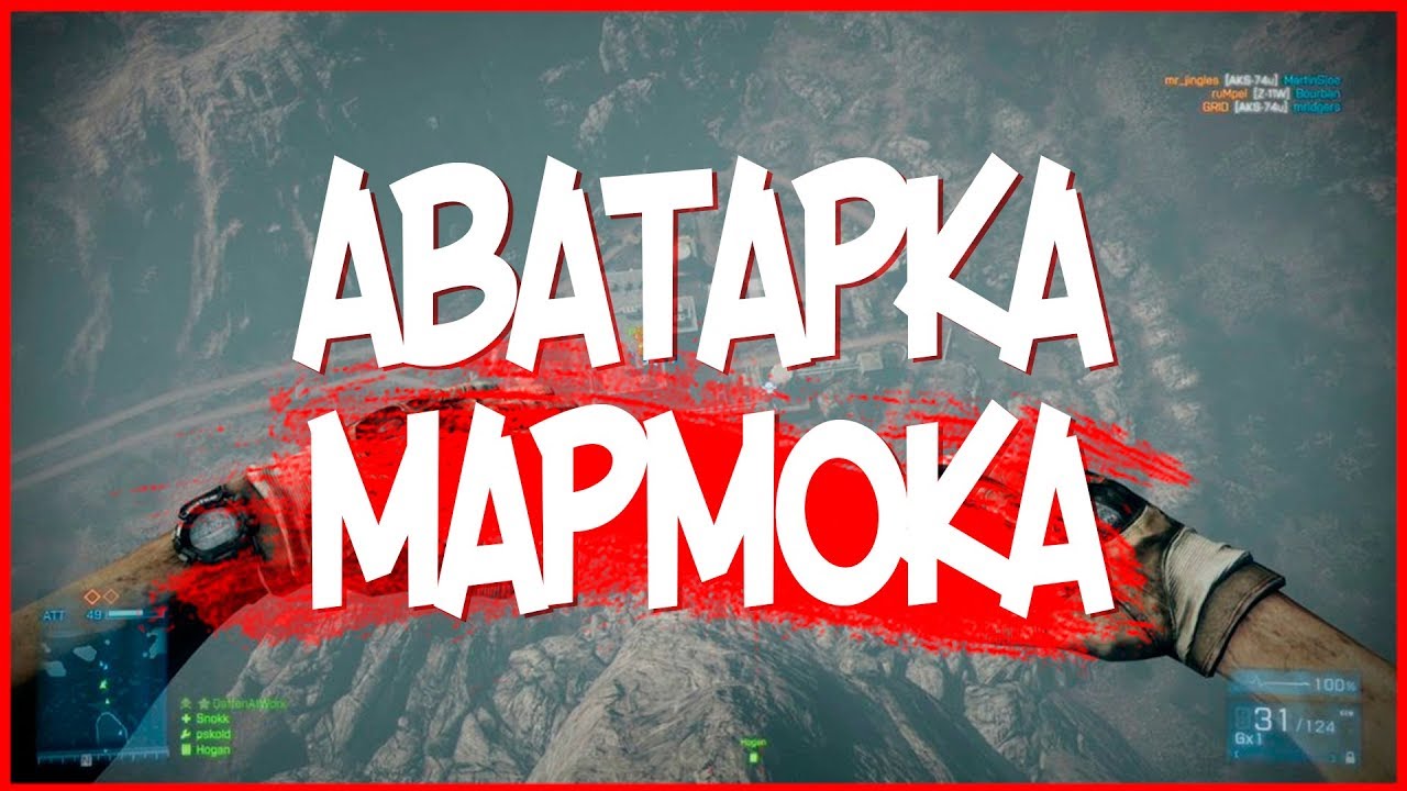 Какая машина у мармока