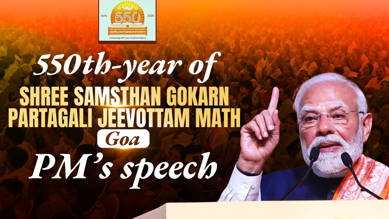 PM Modi’s speech during 550th-year celebration of Shree Samsthan Gokarn ...
